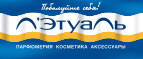Образец мужского аромата Boss Bottled в подарок! - Красноселькуп